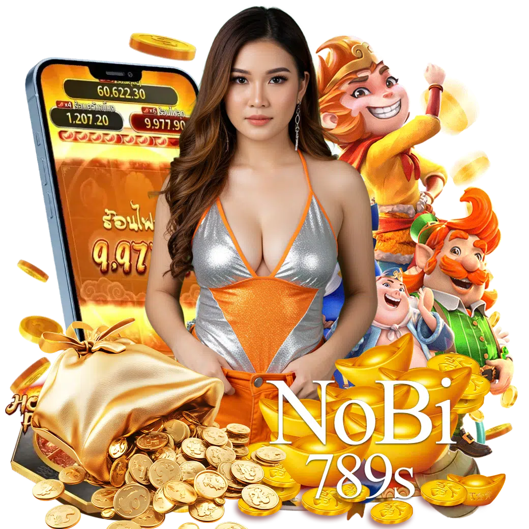 nobi789 เครดิตฟรี